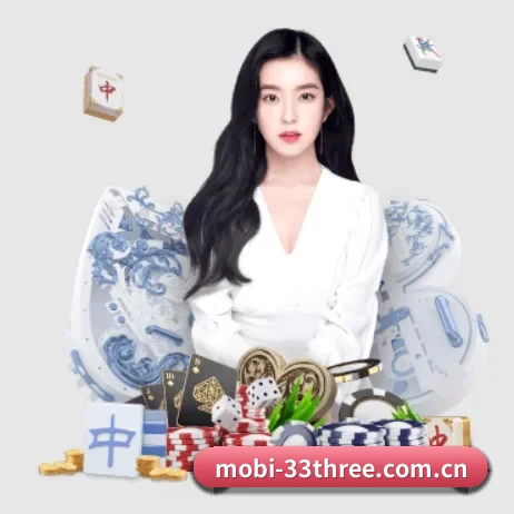 mobi-33three.com.cn APP 界面